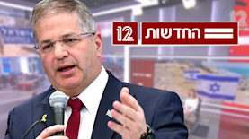 יואב קיש, צילום: פלאש 90/ אבשלום ששוני, shutterstock, מסך קשת 12